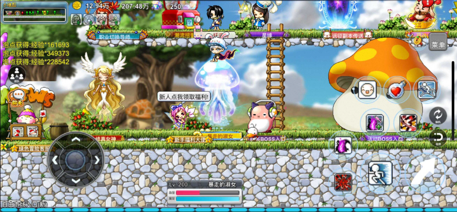 新冒险岛【Q版怀旧】