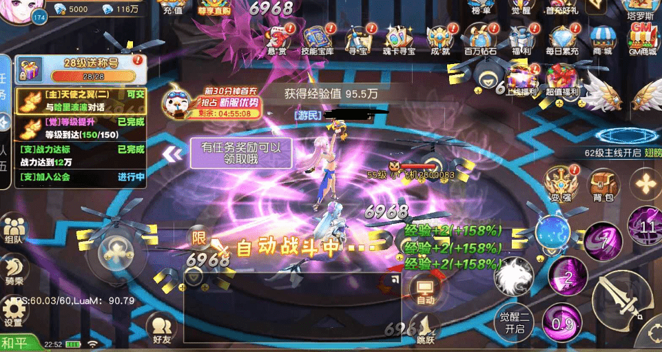 苍之纪元【Q萌仙侠】