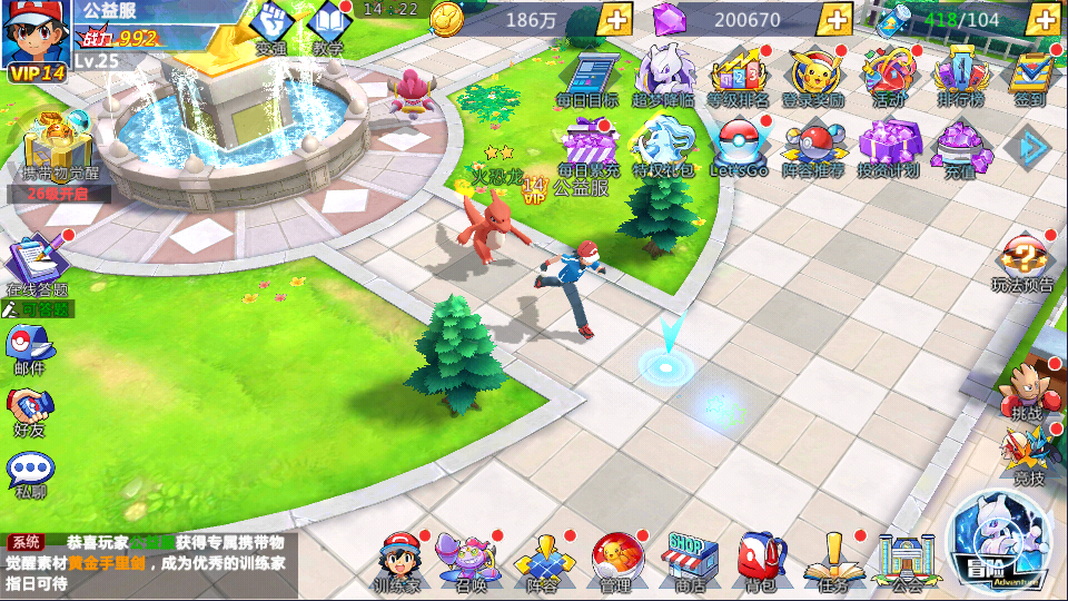 萌妖出没【怀旧版】