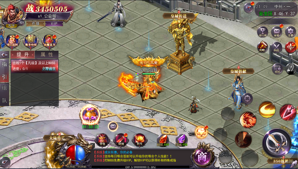 魔塔5【无限刀】