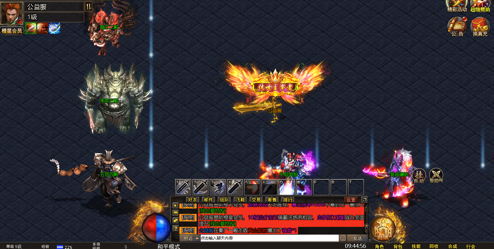 幽冥地狱H5【三网版】