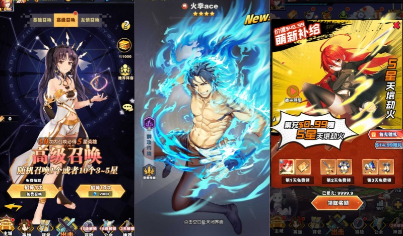 动漫大乱斗【次元版】