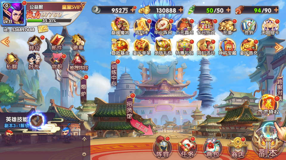 主公别闹【BT】