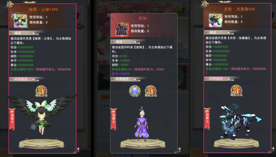 九州八荒录H5【定制版