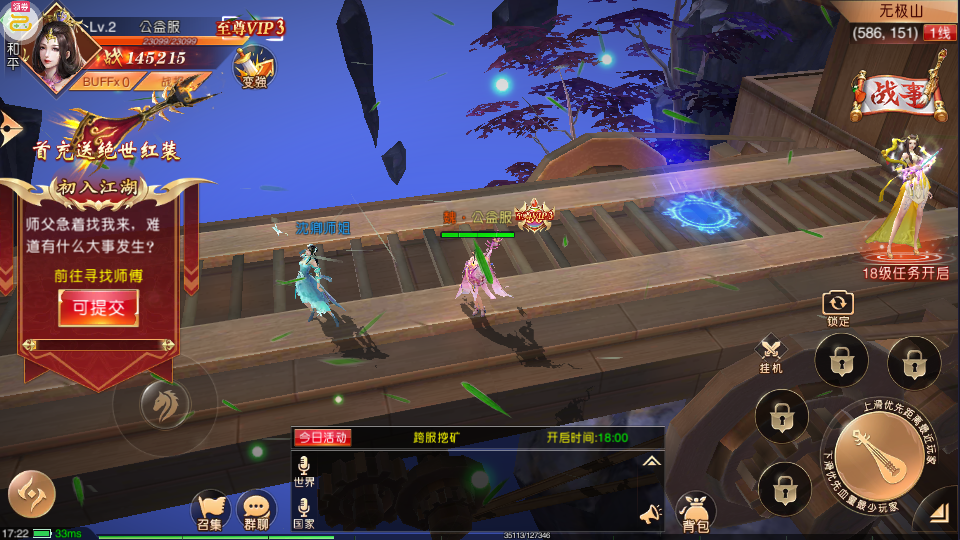 九州天下【国战】