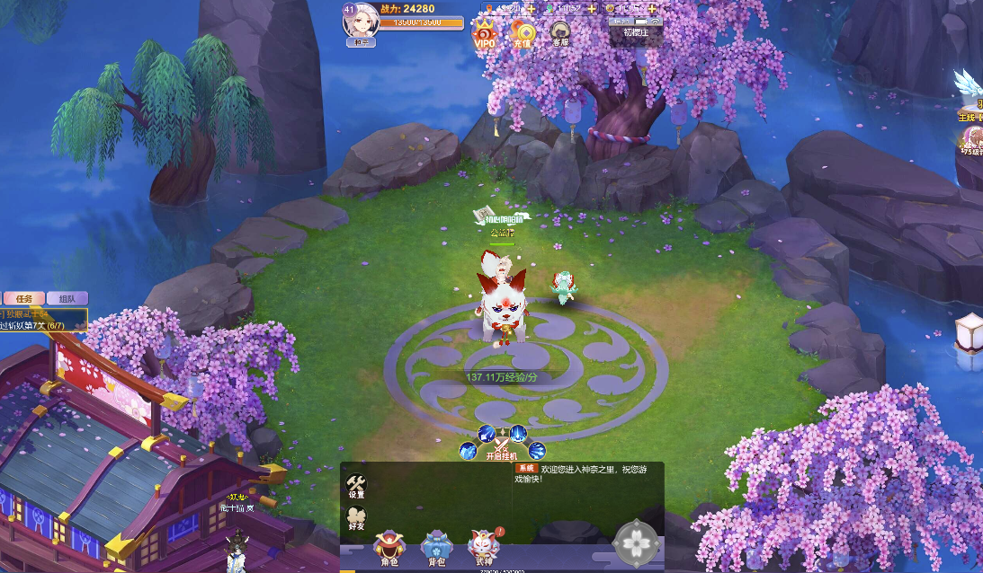 九州谕H5【养成】