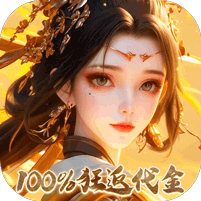 仙变3-牧仙记-作强Gm