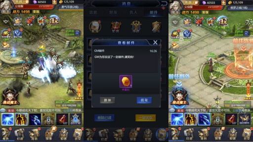 众神传说H5【魔幻】