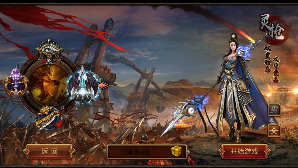 传奇世界怀旧版