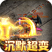 传奇战火-作强Gm