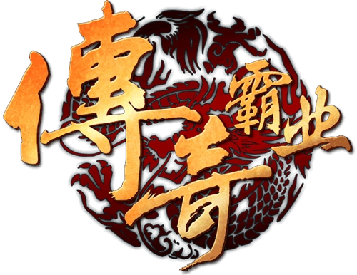 传奇霸业-作强Gm