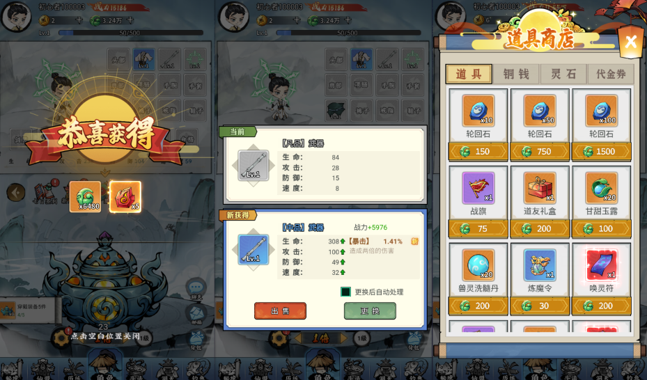 十三道【开箱】