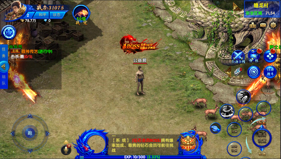 灭霸传奇【新幽冥】