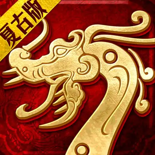 复古传世-作强Gm