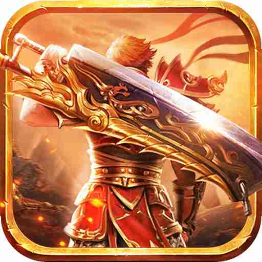 复古无限刀【传奇】-作强Gm