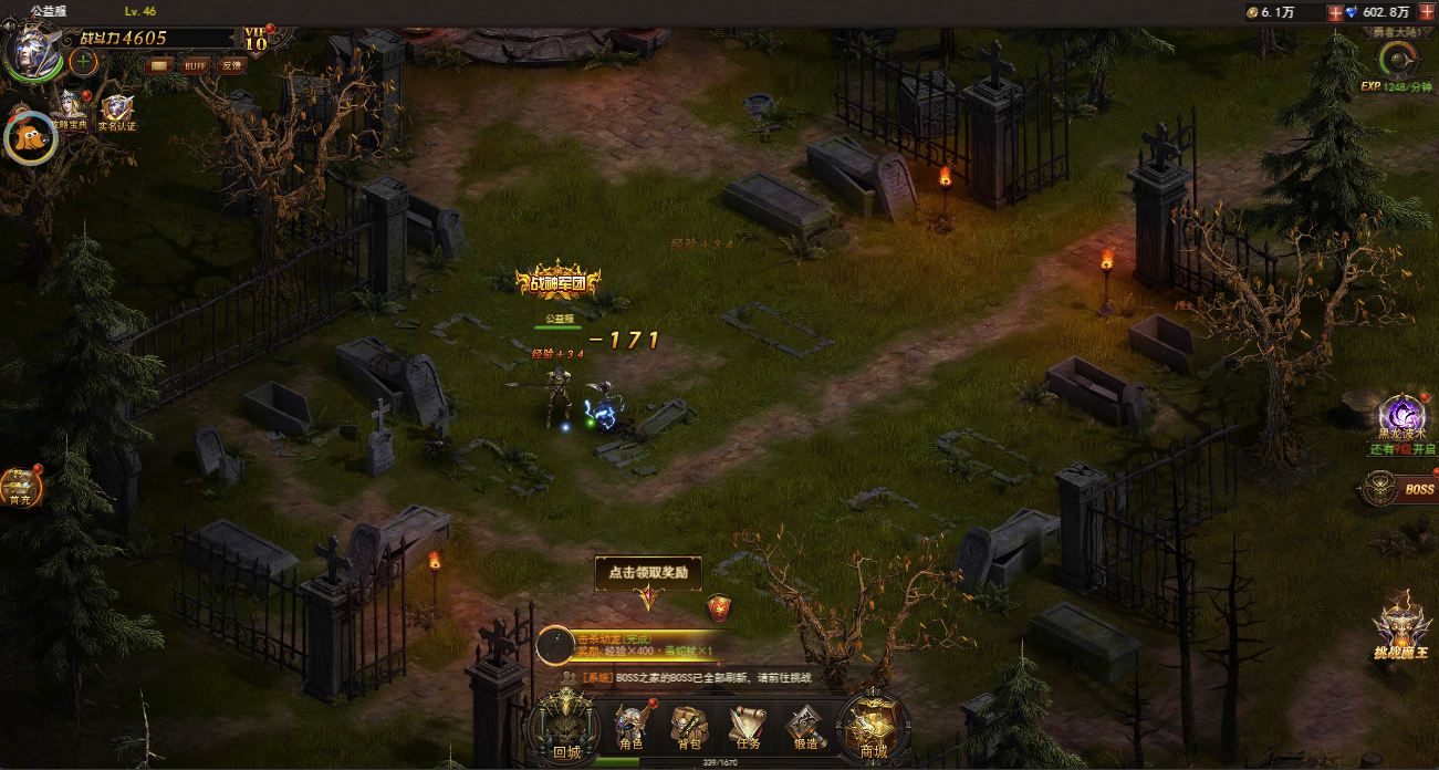 大天使之剑【奇迹】