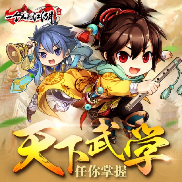 大宗师翅膀版【卡牌】