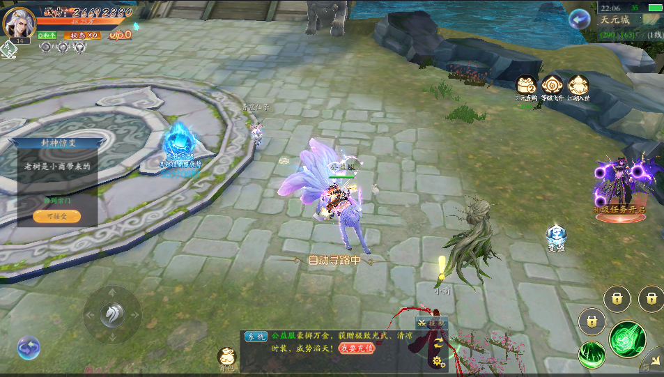 天地决【仙侠】