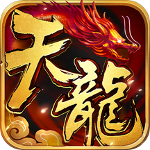 天龙八部【武侠3D】-作强Gm