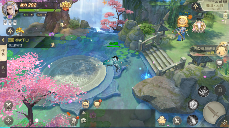 太古纪元【仙侠】