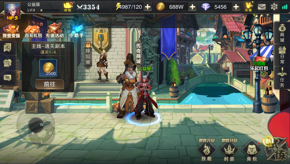 我守护的世界【格斗】