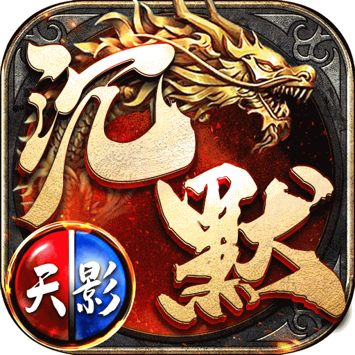 我本沉默大极品-作强Gm