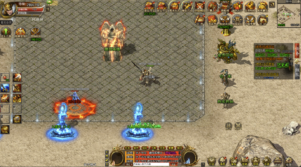 战神归来H5【传奇】