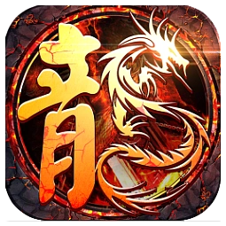 新仙途单职业-作强Gm