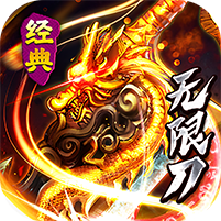 梦幻传奇-回合版-作强Gm