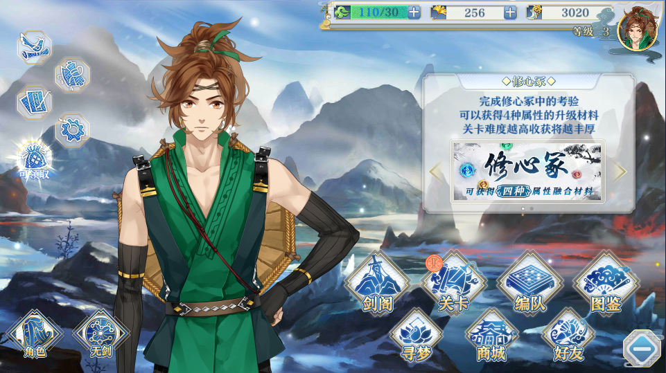 梦间集【卡牌】