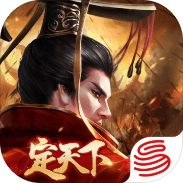 汉王纷争-作强Gm