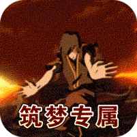 火龙传奇-作强Gm