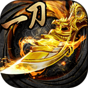 灭霸传奇【新幽冥】-作强Gm