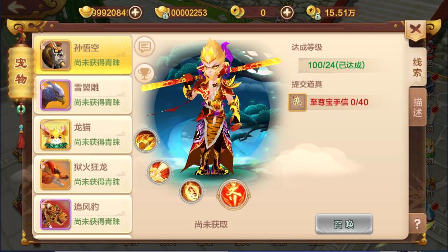 热血江湖【武侠】