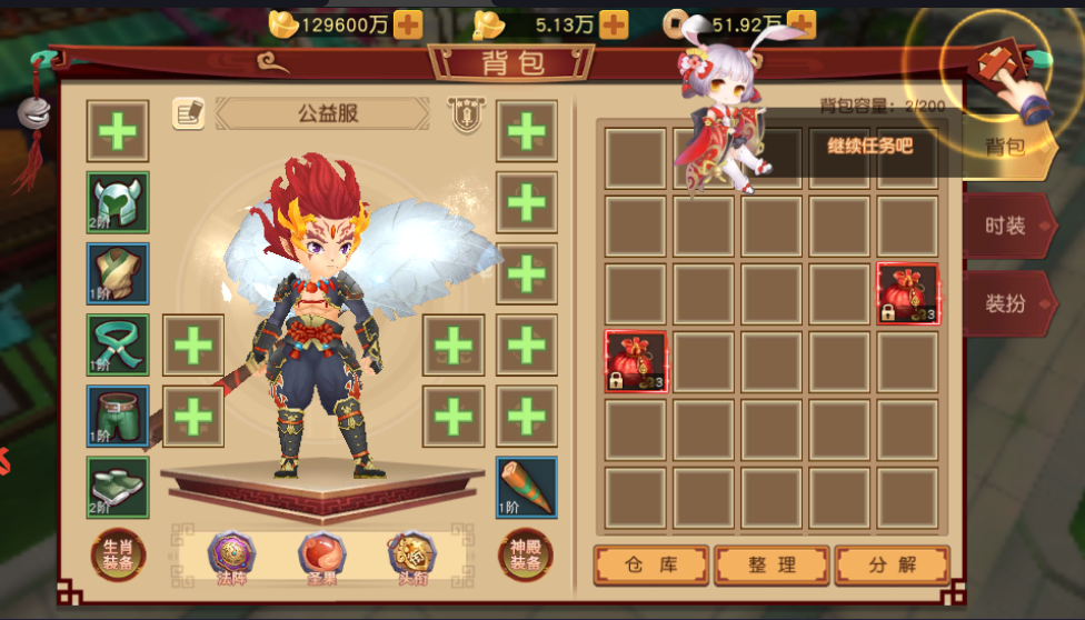 猎魂觉醒【冒险】