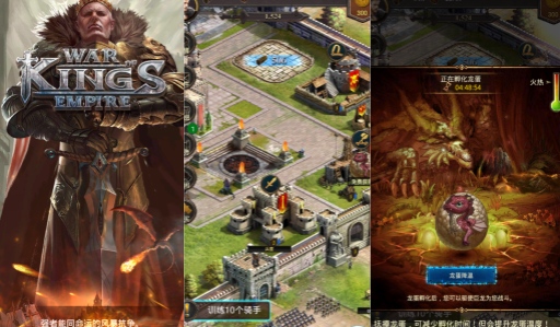 王的荣耀【策略】