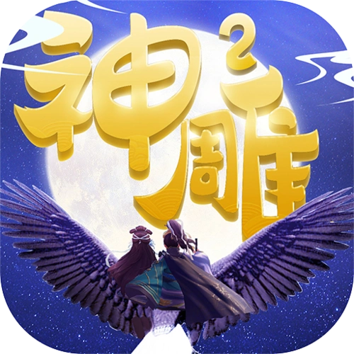 神雕侠侣-作强Gm