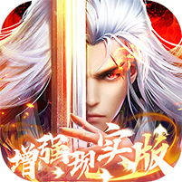 莽荒纪H5-纯内购版-作强Gm