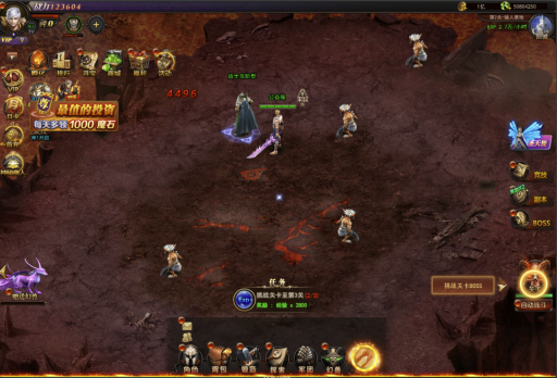 魔域H5【独家版】