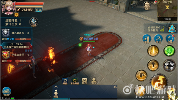 龙族世界-重制版