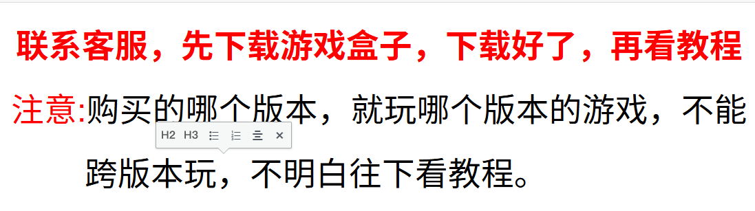 图片[1]-增强版–使用教程-作强Gm