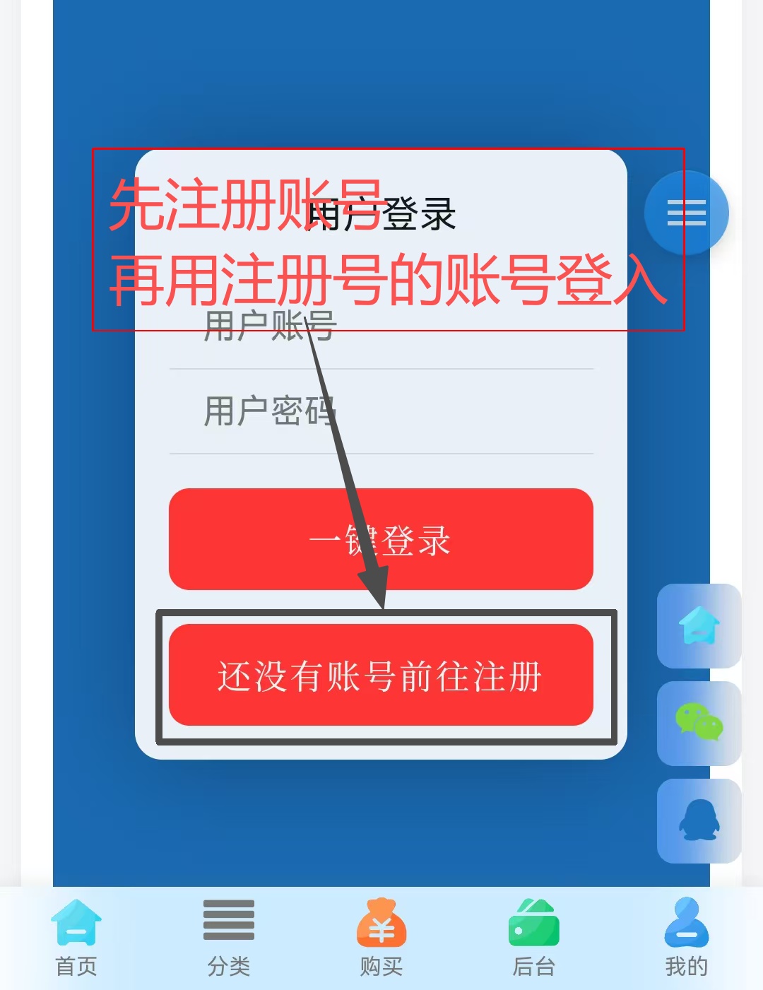 图片[12]-增强版–使用教程-作强Gm