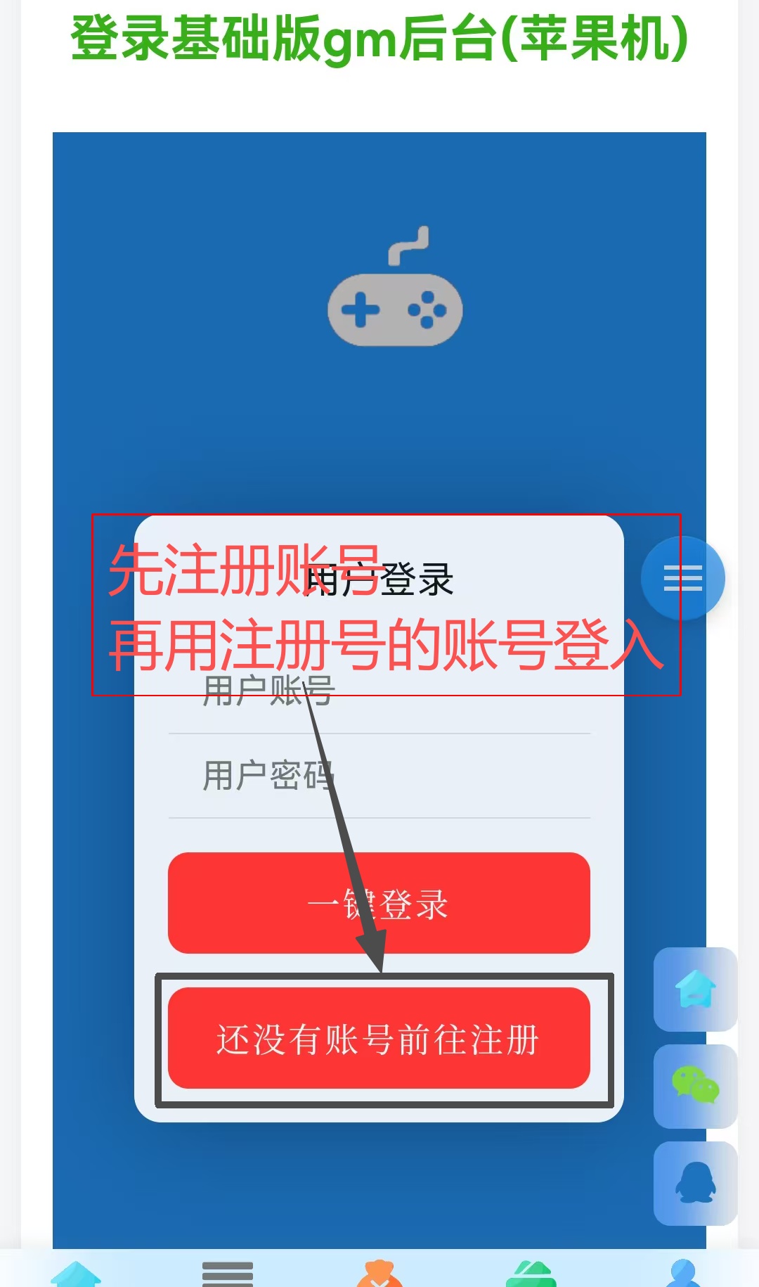 图片[12]-基础版–教程必看-作强Gm