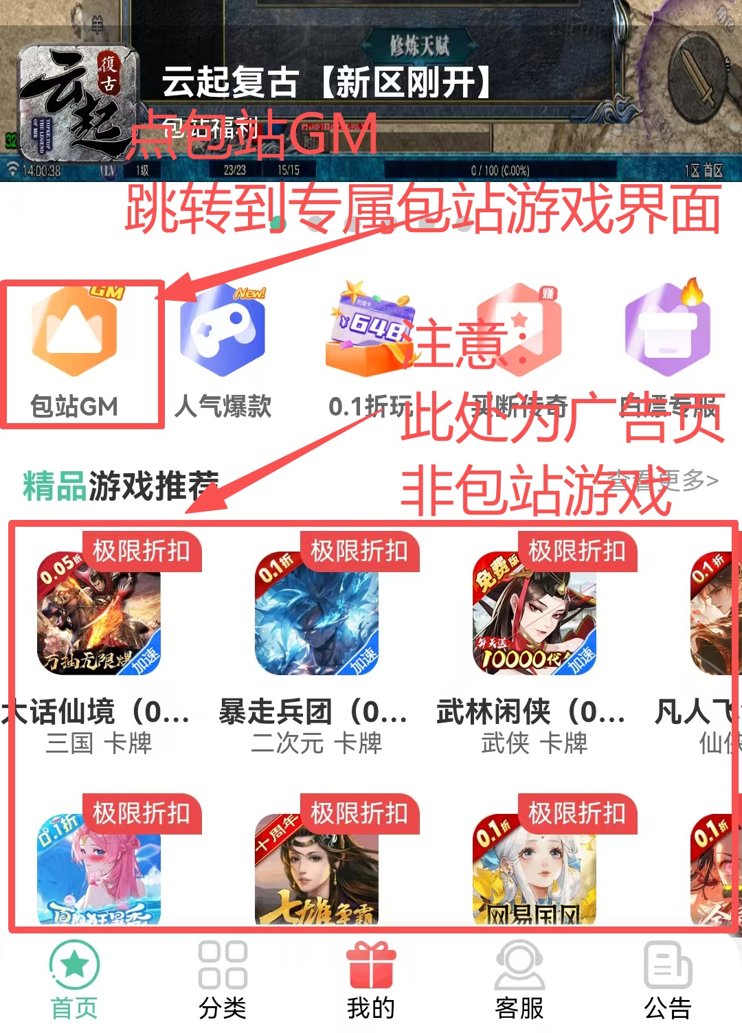 图片[15]-基础版–教程必看-作强Gm