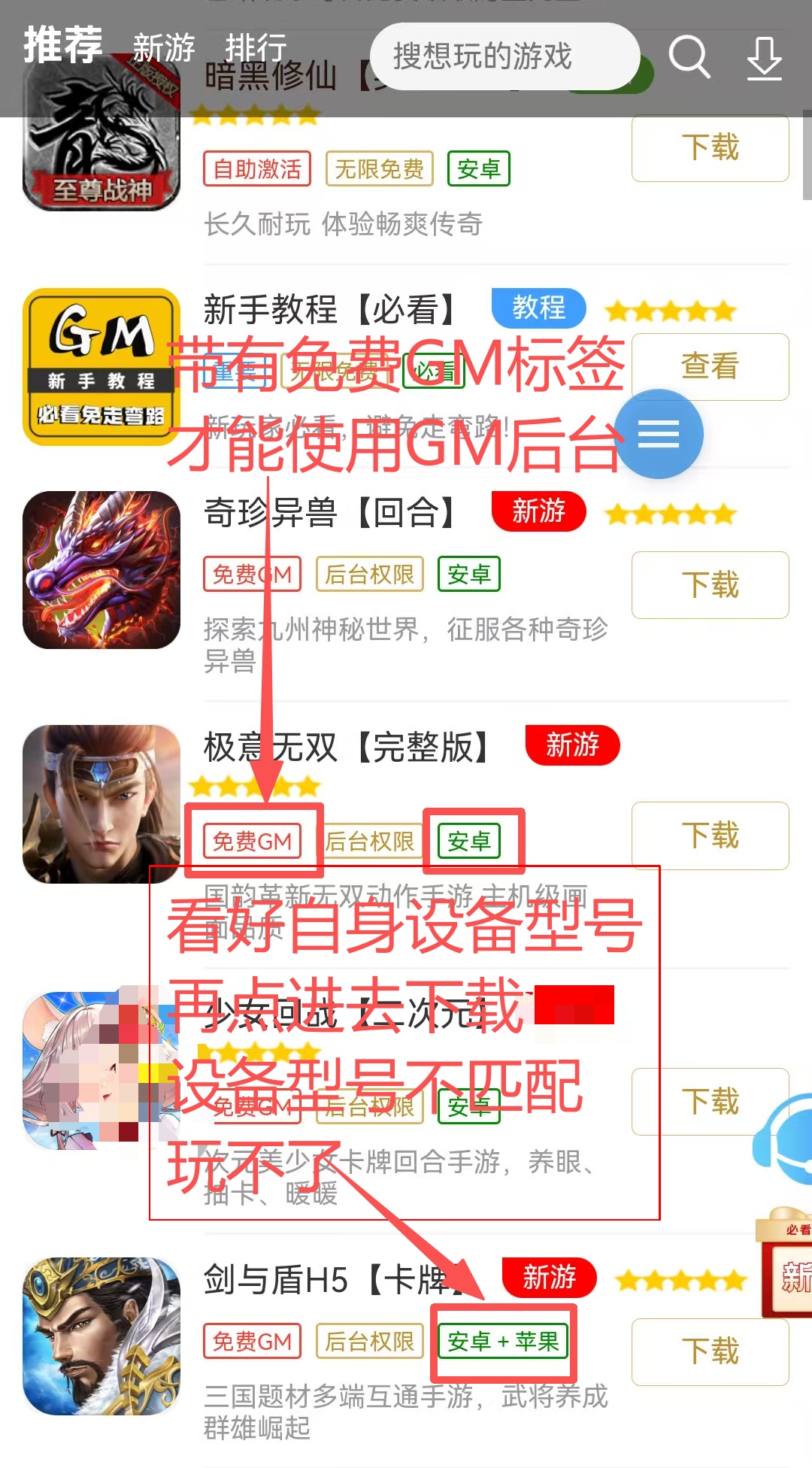 图片[16]-基础版–教程必看-作强Gm
