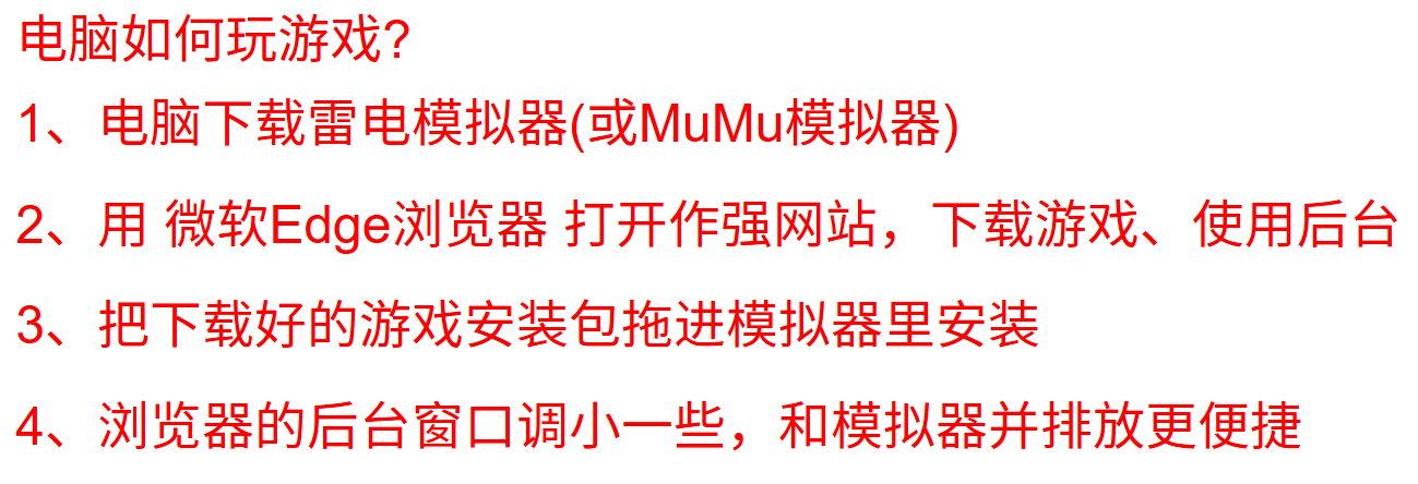 图片[19]-增强版–使用教程-作强Gm