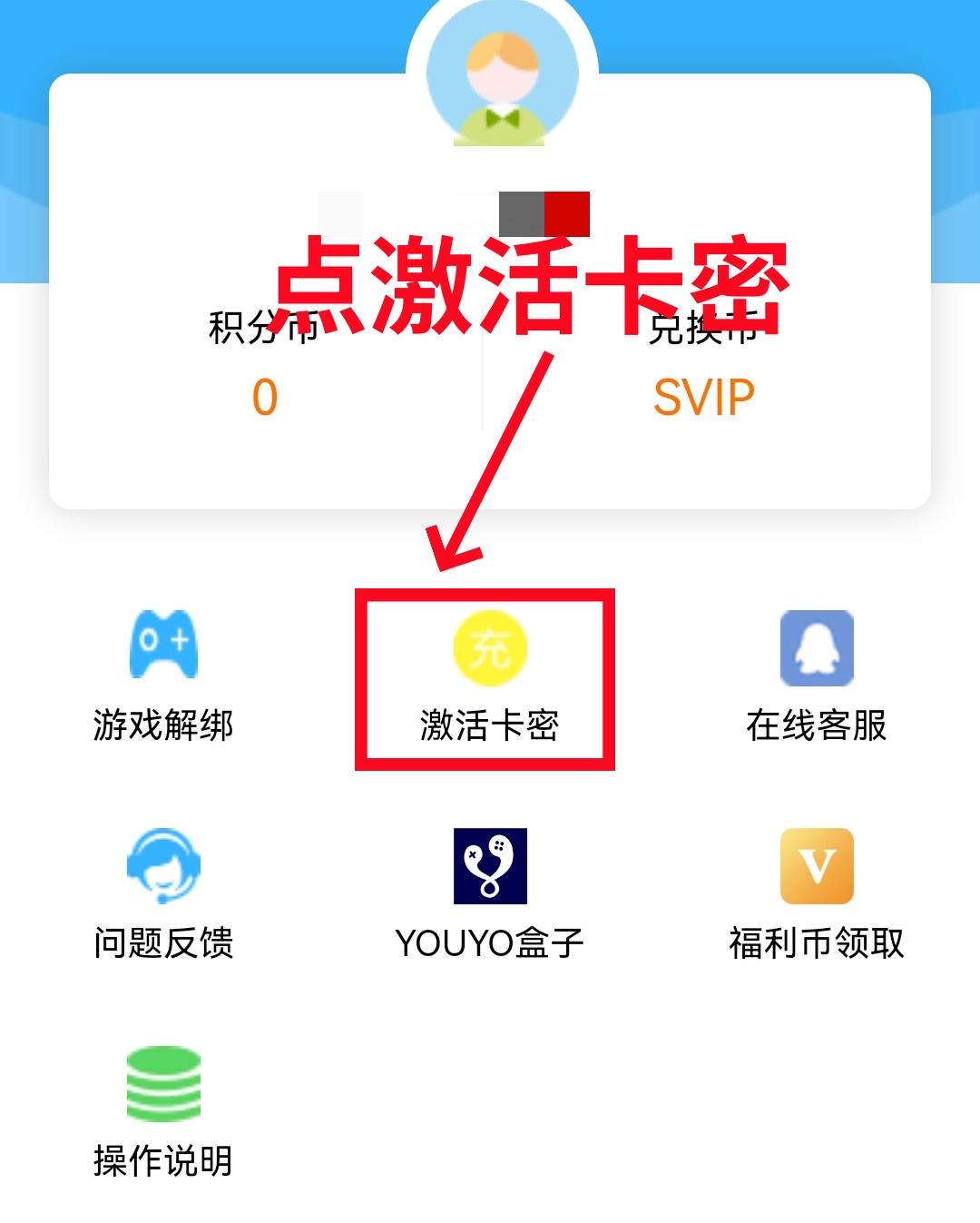 图片[13]-升级版–教程必看-作强Gm