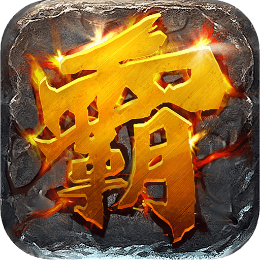 热血沙城-作强Gm