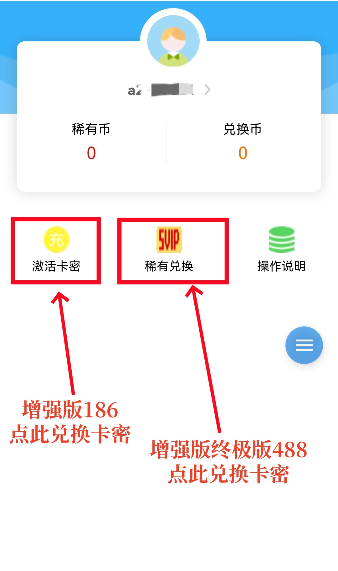 图片[13]-增强版–使用教程-作强Gm
