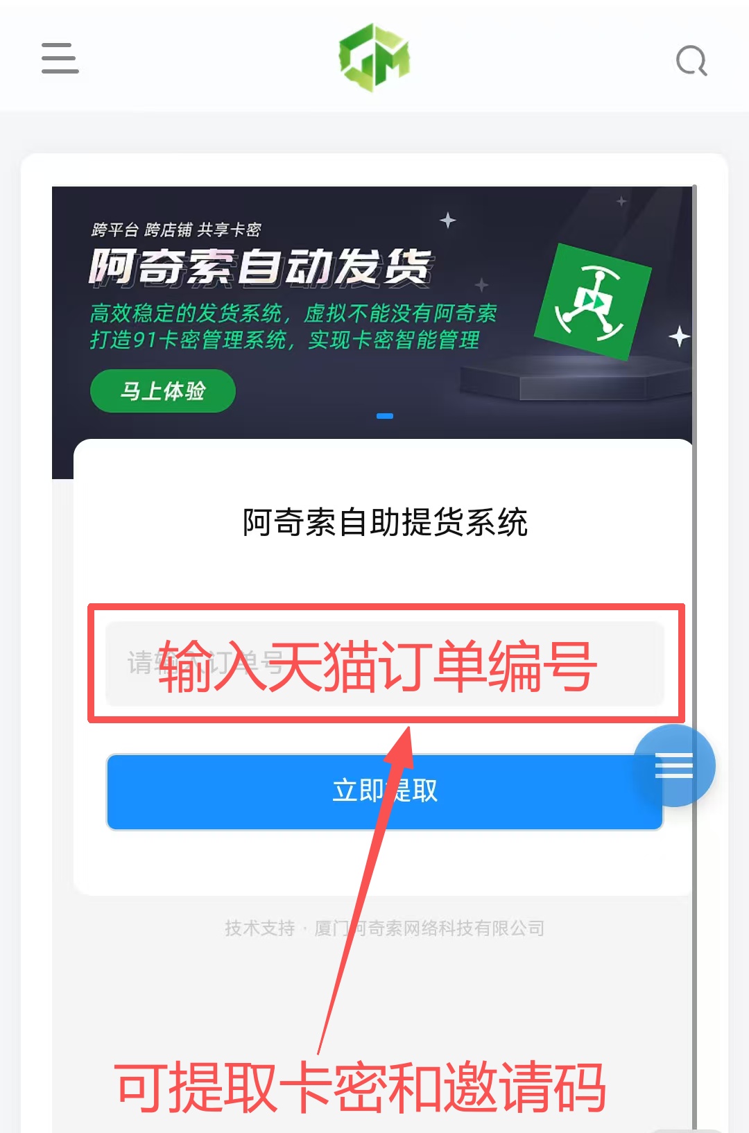 图片[4]-增强版–使用教程-作强Gm